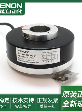 电机旋转编码器EB100P35-C4PR-512质保一年EB100P35-P4AR-1024