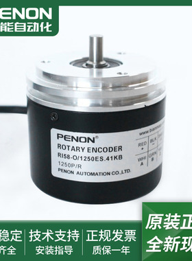电机旋转编码器RI58-O/1250ES.41KB RI58-O/1250ES.41IB输出稳定