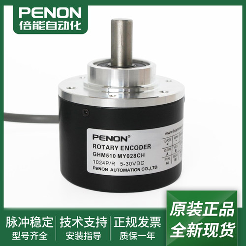 全新电机旋转编码器安装指导