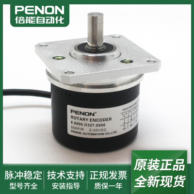 全新旋转编码器输出稳定