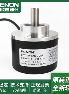 EB58CR10-H4PR-1024 EB58CR10-H4TR-1024 EB58CR10-P6HR-1024