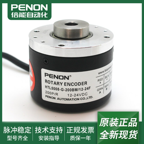 全新HTL5008-G-200BM/12-24F旋转编码器HTL5008-G-2500BM/12-24F