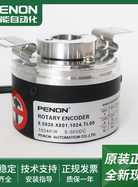 旋转编码器8.5020.DA00.1024.A00B安装指导8.5020.X801.1024.TL00