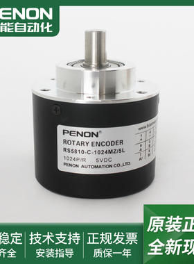 RS5810-C-1024MZ/5L电机旋转编码器RS58-O/100EK.42KB现货
