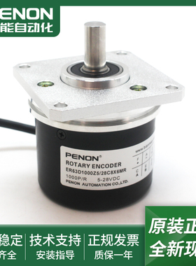 ER63D1000S8/24L9X6MR旋转编码器ER63D1000Z5/28C8X6MR