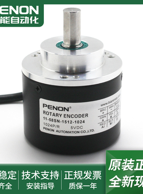 全新正品11-58SN-1512-1024电机旋转编码器11-58HN-8615-4096现货