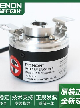 全新旋转编码器RI58-D/1024EF.47IH.49RB.47RF.49KB-C-F0一年质保