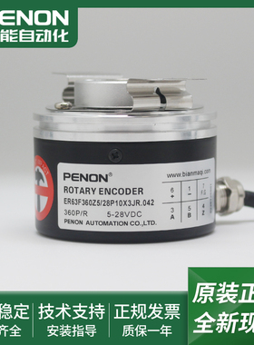 ER63E500S5/28P10S3MR.795编码器ER63F360Z5/28P10X3JR.042现货