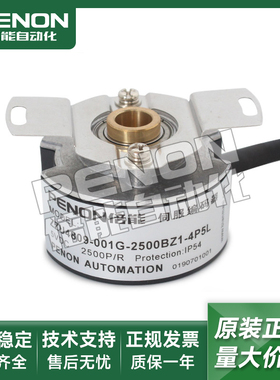 ZZU4809-001G-2500BZ1-4P5L伺服编码器2000-5000-X-3-2-2048-1024