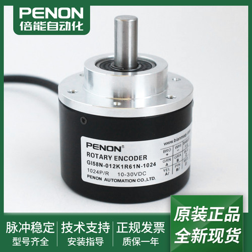 编码器GI58N-012K1R61N-1024现货GI58N-011K1R61N-1000-FS