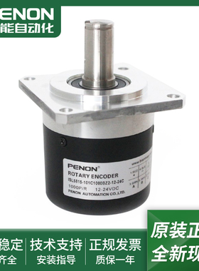 ISL5815-101C1000BZ2-12-24C-108C-1024BZ3-5L-1-I08C-1024BZ3-5L