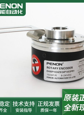 EH80P1024Z8/24P12X3PR/24P14X3PR1/24P15X3MR.431/24P15X3PR