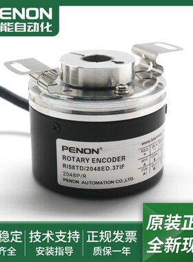 全新RI58TD/2048EF.4DIF-A53-S电机旋转编码器RI58TD/2048ED.37IF