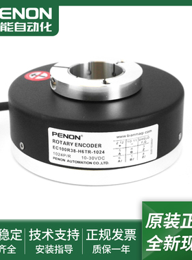 EC100R38-L5TR-1024 EC100R38-H6TR-1024 EC100R38-H4TR-1024