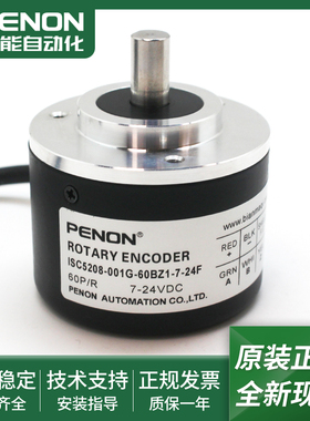 ISC5208-001G-60BZ1-7-24F编码器ISC5208-001GX-5000BZ2-12-24C