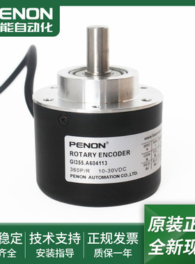 旋转编码器GI355.A604113.A60C322.A704135.A704315输出稳定