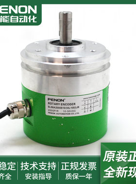 编码器EL90A2000S10/30L10S3JR安装指导EL90A2000S8/24L10S3MR