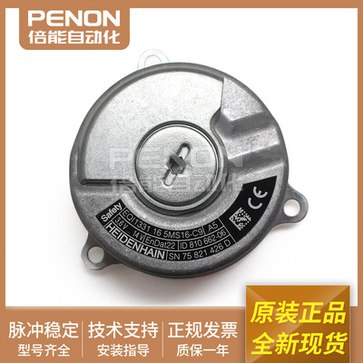 EQI1331165MS16-C9编码器