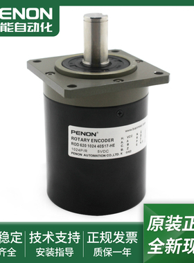 全新ROD 620 1024 40S17-HE电机旋转编码器ROD 620 2000 40S17-HE
