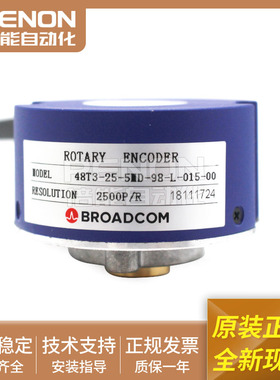 伺服编码器48T3-25-5MD-98-L-015-00脉冲2500空心轴现货-070-00