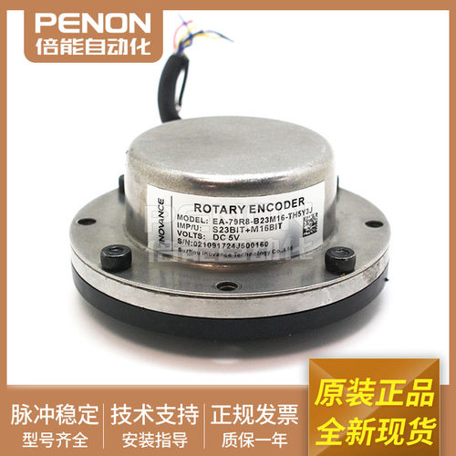 编码器全新正品现货型号齐全