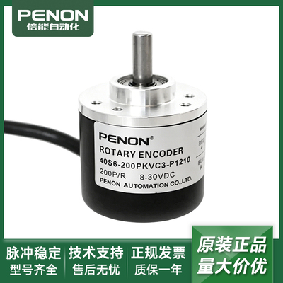 光电旋转编码器40S6-200PKVF2-P1210-200PKVC3-1024PKVF3现货