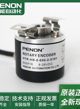 旋转编码器HTR-HB-8-600-2-X166-X181-X188-X134-X134/C-4213全新