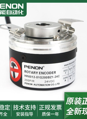 HK6012-01G200BZ1-24C旋转编码器HK6012-01G1024BZ1-12-24T