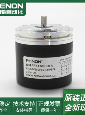 电机旋转编码器RI58-O/2500ES.41RK全新现货RI58-O/2500ES.41RG-S