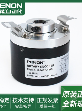 旋转编码器RI58-F/ 1024EF.42ID安装指导RI58-F/500EF.42KD现货