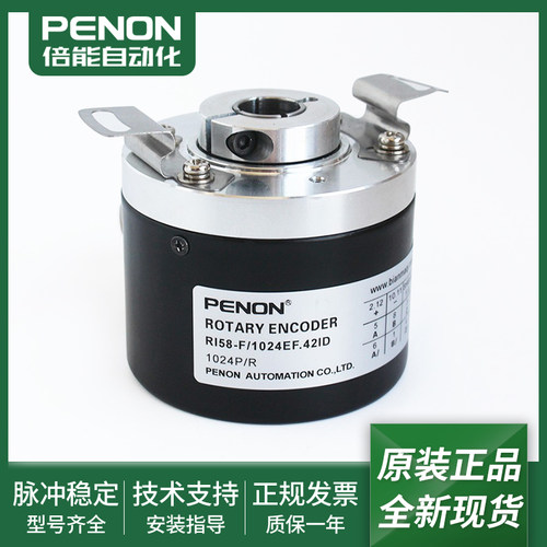旋转编码器安装指导现货
