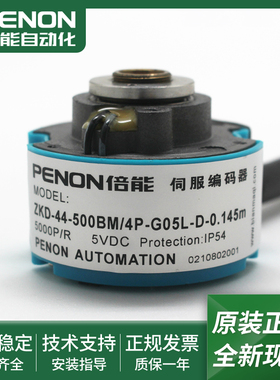 ZKD-44-500BM/4P-G05L-D-0.145m现货ZKD-40-819.2BM/20P-G05L-1m