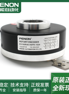 现货EV100R45-H6PR-1024旋转编码器EV100R42-H6PR-1024全新1024线