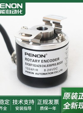 EH38F1024Z8/24L8X6PR5.BOOO全新EH38F1024Z8/24L8X6PR.B000现货