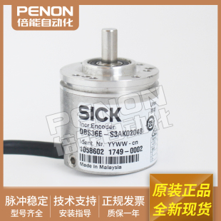 全新正品DBS36E-S3AK02500编码器-S3AK02000-S3AK01000-S3AK00S44