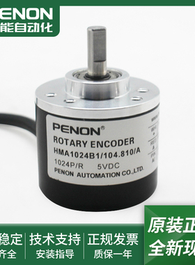 HMA1024B1/104.810/106.809/107.806/107.810/107.809/107.805/A