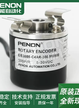 现货E/EB38B6-C4AR-300.9I0900编码器E/E38B6-C4AR-300.910900