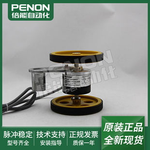 MKL5208G P526双轮编码 300BM 1000 器 1024 600 2500 2048 2000