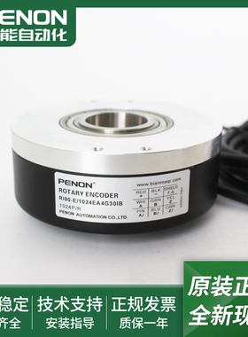 RI80-E/1024EB.1K30KB-E/1024EA4G30IB-E/1024E.1D30IB编码器