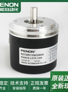 EB58C8-L5TR-1000-P4AR-5000-P4Y1R-120-H6PR-1024.4M8900