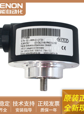 全新 FINS58 MY244CH造纸盒厂编码器FINS58 MY189CH输出稳定