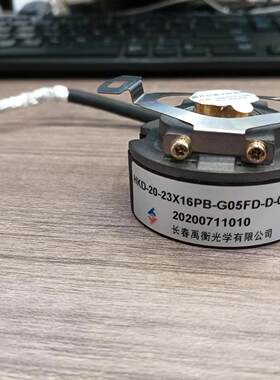 长春禹衡编码器全新原装