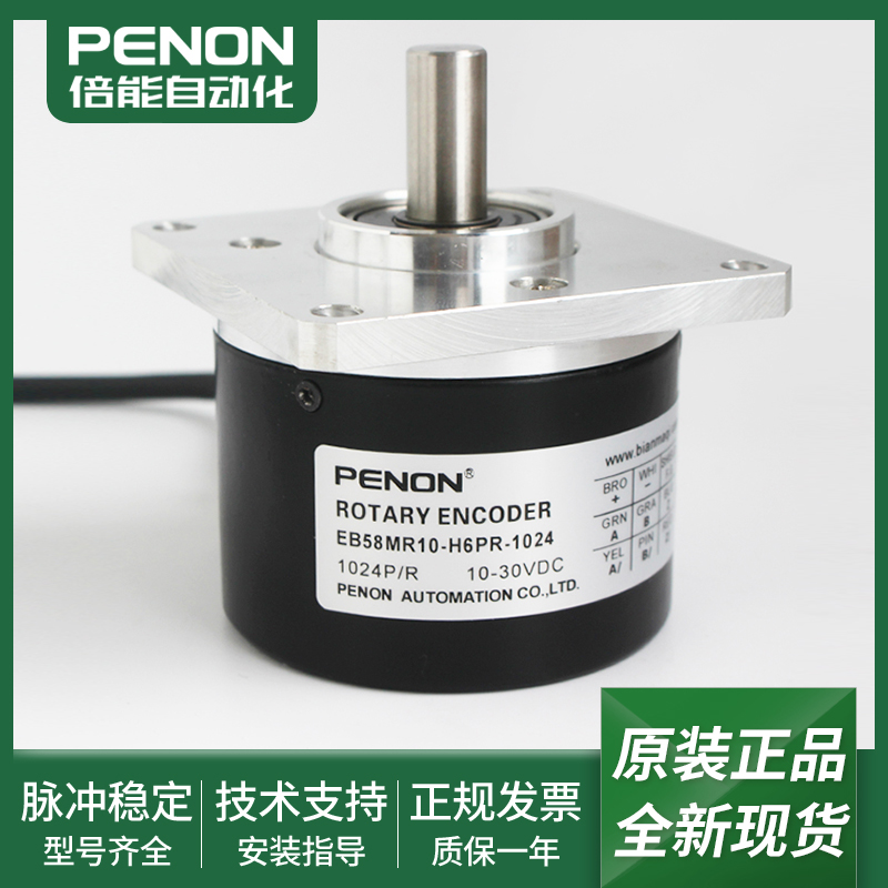 电机旋转编码器输出稳定