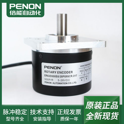 ER63D500S5/28P8X6PA/28P8X6JR/28P8X6CR.017/28P8X3JR.L