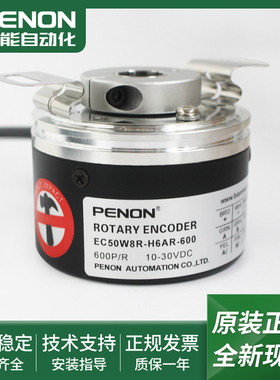 EC50W8-H4PR-512.ZH01电机旋转编码器EC50W8R-H6AR-600现货
