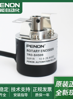 TRD-SH2500B-SH1024B-SH100B-SH200B-SH300B-SH600B-50-2000-2500