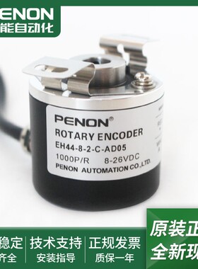 EH44-8-2-C-AD05 1000P/R旋转编码器EH44-8-600-2-P-CH318质保1年