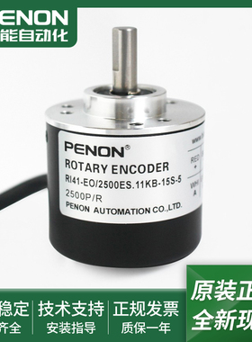RI41-EO/2000ES.11KB-G旋转编码器RI41-EO/2500ES.11KB-15S-5现货