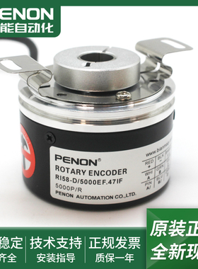 全新旋转编码器RI58-D/5000EF.47IF.47KH.42KD脉冲5000输出稳定