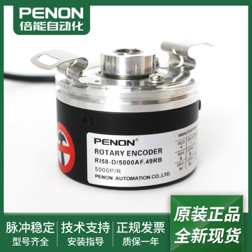 旋转编码器质保一年输出稳定